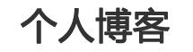 呼和浩特市娱乐网